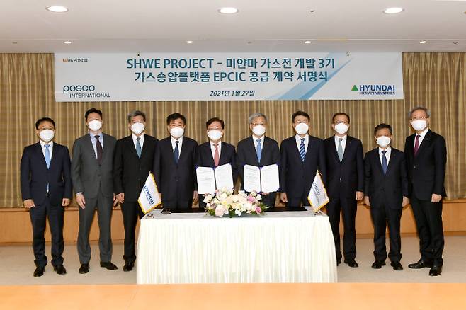 (왼쪽 두번째부터) 정기선 현대중공업 그룹선박해양영업본부 대표, 가삼현 한국조선해양 사장, 권오갑 현대중공업지주 회장, 박승용 현대중공업 그룹선박해양영업 본부장, 이흥범 포스코인터내셔널 에너지본부장, 최정우 포스코 회장, 주시보 포스코인터내셔널 사장이 미얀마 가스전 본계약 체결 후 기념촬영을 하고 있다. 한국조선해양 제공