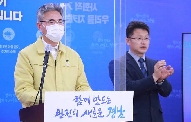 신종우 복지보건국장이 브리핑을 하고 있다. 경남도청 제공