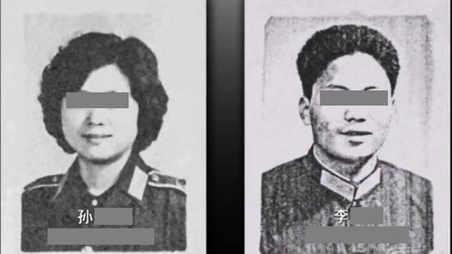 쑨샤오궈의 어머니와 의붓아버지