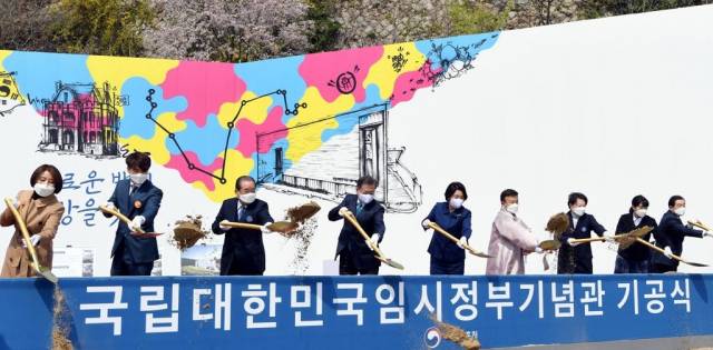 지난해 4월 11일 문재인(왼쪽 네번째) 대통령과 부인 김정숙(왼쪽 다섯번째) 여사가 서울 서대문구 대한민국임시정부기념관 부지에서 열린 기공식에서 참석자들과 첫 삽을 뜨고 있다. /연합뉴스