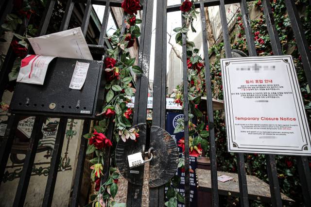 27일 서울에서 공실이 제일 많은 것으로 조사된 이태원의 한 주점이 영업을 중단한 채 닫혀 있다. /연합뉴스