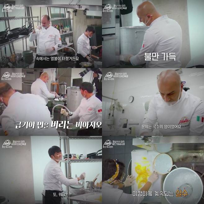 SKY·디스커버리 채널 코리아 제공.