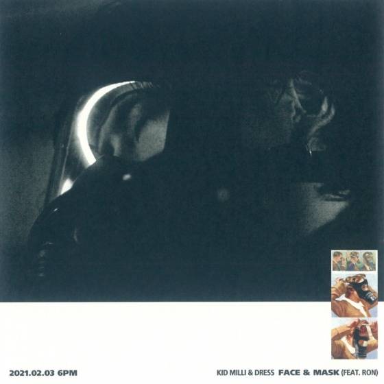 /사진제공=하이라인엔터테인먼트