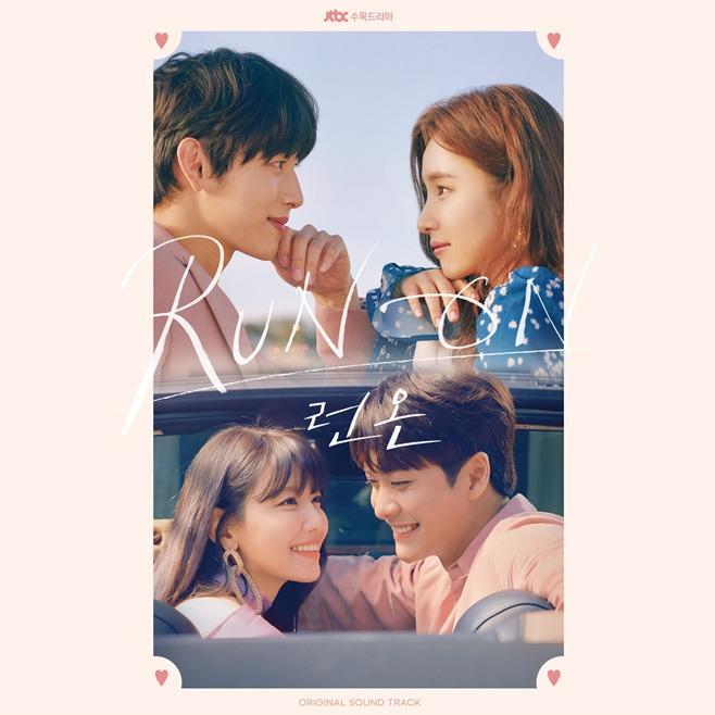 런 온 OST
