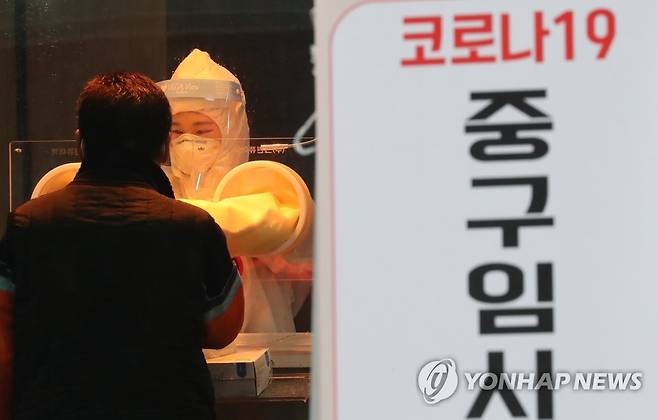 서울역 임시 선별검사소 검체검사 [연합뉴스 자료사진]
