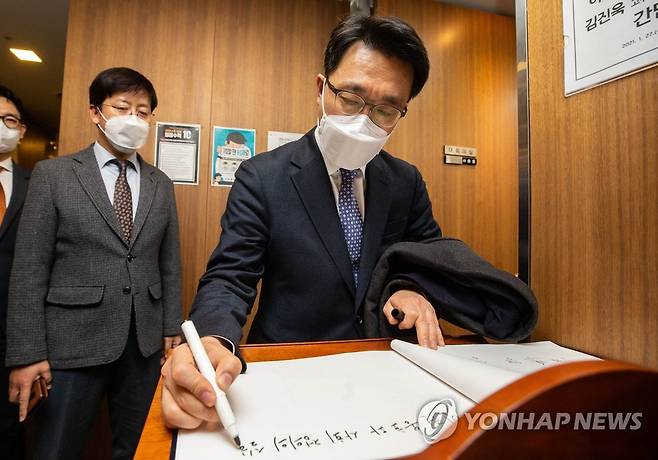 방명록 작성하는 김진욱 공수처장 (서울=연합뉴스) 윤동진 기자 = 김진욱 고위공직자범죄수사처장이 27일 오후 이찬희 대한변협 회장 예방을 위해 서울 역삼동 대한변호사협회를 찾아 방명록을 작성하고 있다. 2021.1.27 mon@yna.co.kr