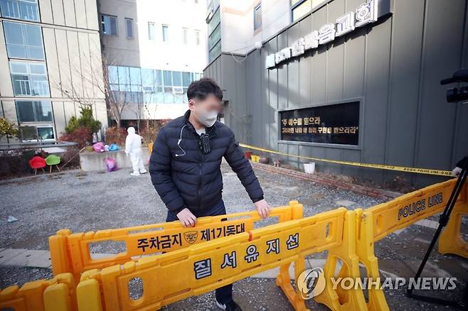 '무더기 확진' 광주 TCS 국제학교 앞 통제 구역 (광주=연합뉴스) 천정인 기자 = 27일 오전 광주 광산구 TCS 국제학교에서 경찰 관계자가 통제 구역을 만들고 있다. 이 곳에서 합숙 생활을 하던 학생과 교사 등 100명 넘는 확진자가 무더기로 발생했다. 2021.1.27 iny@yna.co.kr