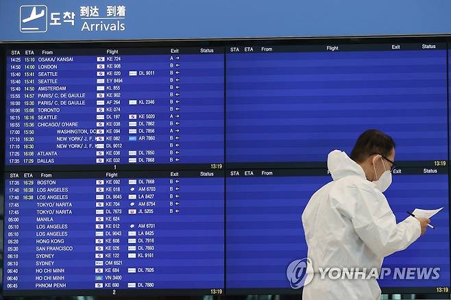 인천공항 입국장 모습 [연합뉴스 자료사진]