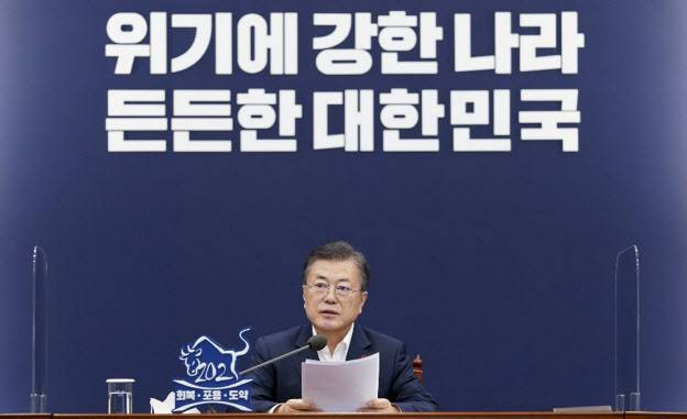 문재인 대통령. [사진=연합뉴스]