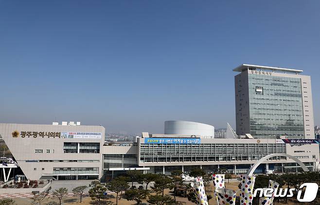 광주시의회와 광주시청. /뉴스1 © News1