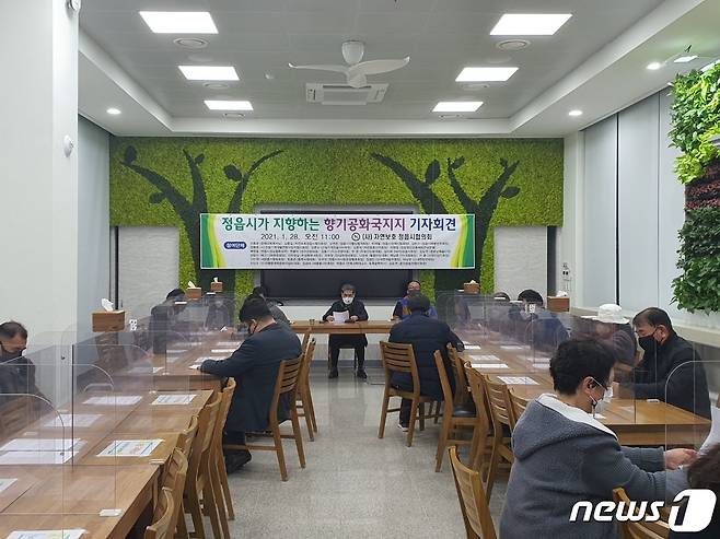 전북 정읍시 자연보호협의회 등 30개 시민단체 및 회원들이 정읍시의 '향기도시' 조성사업을 중단없이 지속 추진해야 한다고 밝혔다.김종길 자연보호협의회 정읍협의회장이 28일 시청 구내식당에서기자회견을 하고 있다. 2021.01.28/ © 뉴스1 박제철 기자