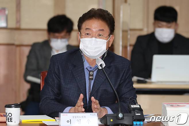 이철우 경북도지사가 2일 오전 대구시청에서 열린 국민의힘·경북도 예산정책협의회에서 인사말을 하고 있다. 2020.11.2/뉴스1 © News1 공정식 기자