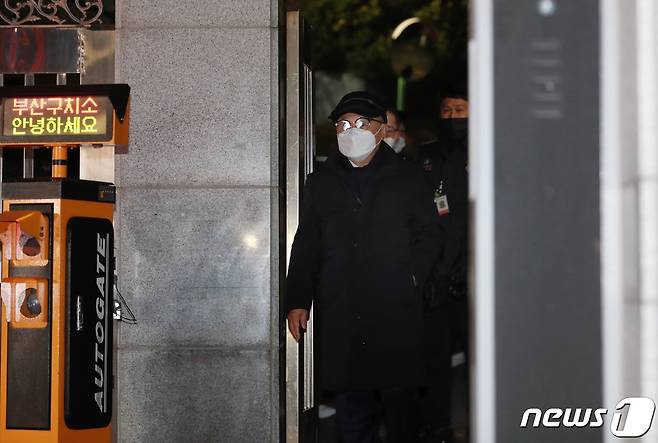 오거돈 전 부산시장이 18일 오후 부산 사상구 부산구치소를 나오고 있다. 이날 오 전 시장은 구속영장이 기각됐다. 2020.12.18/뉴스1 © News1 여주연 기자