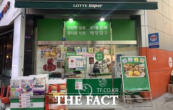 코로나19로 배송 경쟁이 치열한 가운데 롯데슈퍼가 내달 1일 새벽배송 서비스를 종료하는 배경에 관심이 모인다. /이민주 기자