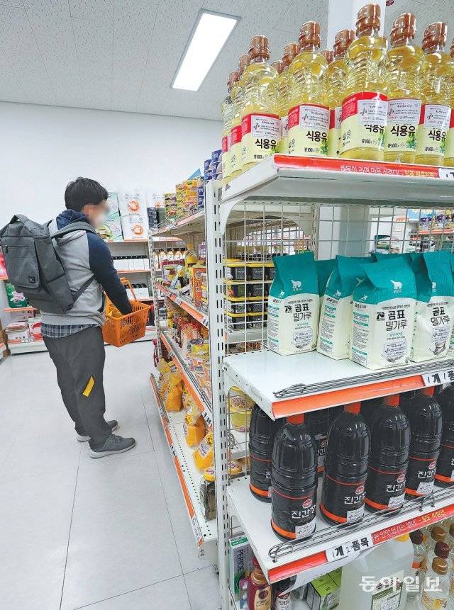 27일 서울 영등포구청 별관 무료 생필품 나눔터 ‘0원 마켓’에서 한 남성이 물건을 담고 있다. 김재명 기자 base@donga.com