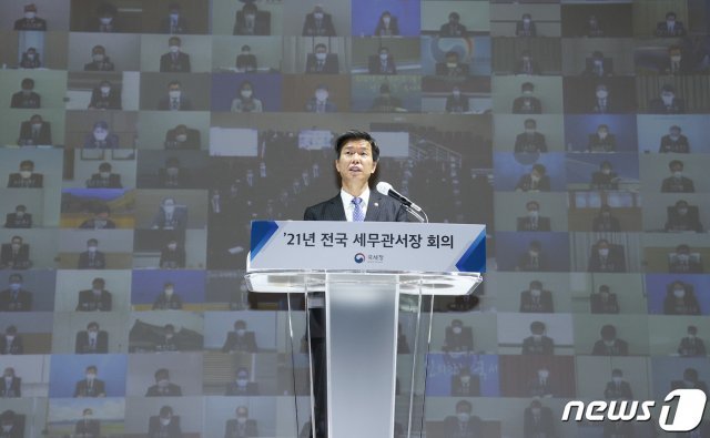 28일 김대지 국세청장이 2021년 전국 세무관세장회의에서 발언하고 있다.(국세청 제공) 2021.01.28© 뉴스1