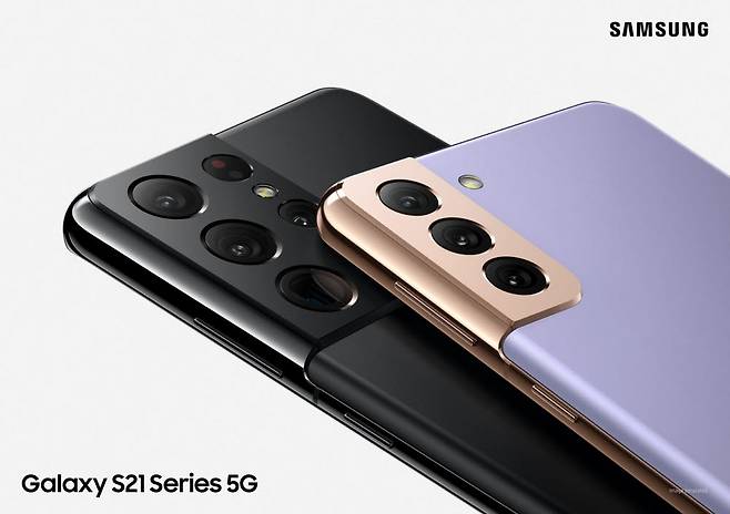 삼성전자 갤럭시S21 시리즈