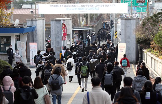 지난해 11월 21일 서울 모 고등학교에서 치러진 중등교사 임용시험 1차 시험을 마친 수험생들이 고사장을 나서고 있다. 본 기사와는 관련 없음. 연합뉴스