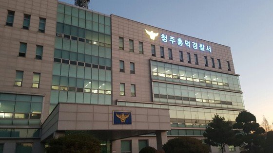 청주흥덕경찰서는 내년녀의 초등학생 딸을 폭행한 동거남을 아동학대 혐의로 입건했다. [중앙포토]