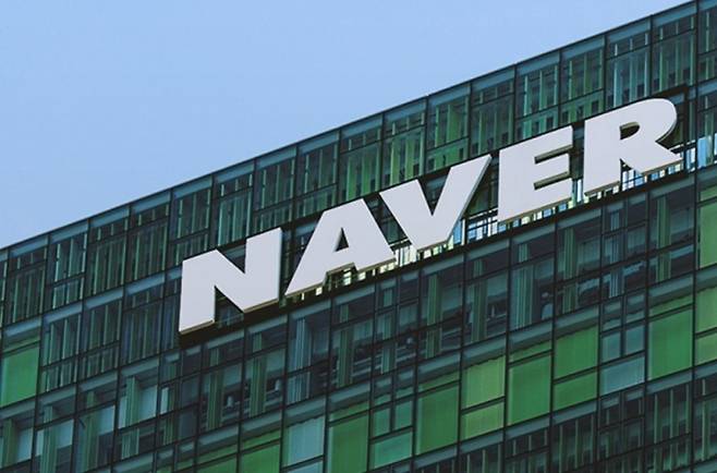 Naver's headquarters in Bundang-gu, Seongnam-si, Gyeonggi Province (Yonhap)