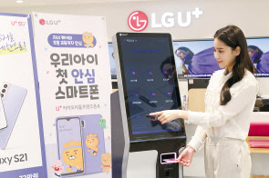 LG유플러스가 전국 주요 30여개 오프라인 매장에 ‘U+키오스크’를 도입한다. [LG유플러스 제공]