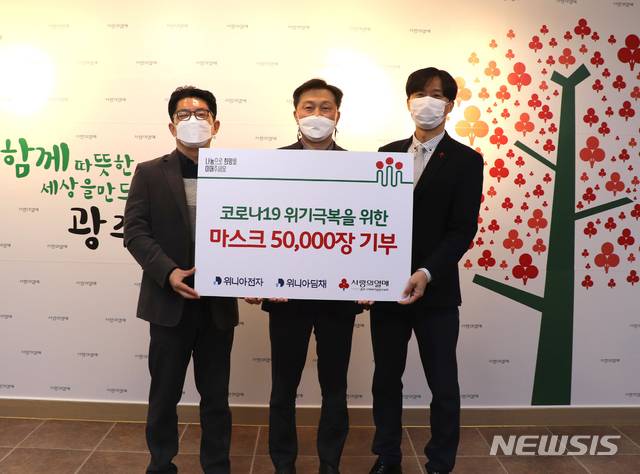 왼쪽부터 위니아딤채 금정호 팀장, 위니아전자 김종면 본부장, 사랑의열매 이성도 사무처장