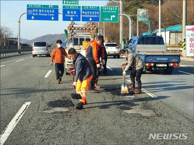 포트홀  응급복구. (사진=광주시 제공)