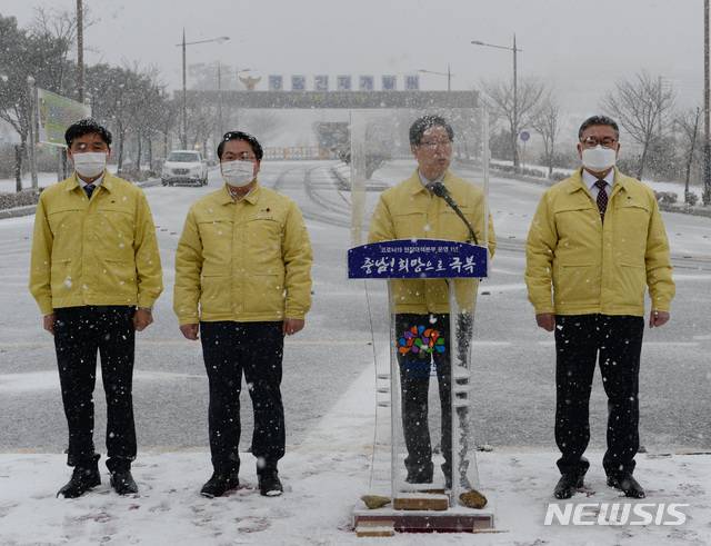 [홍성=뉴시스]유효상 기자 = 양승조 충남지사가 28일 우한 교민 포용 1주년을 앞두고 코로나19 생활치료센터로 운영 중인 아산시 초사동 소재 경찰인재개발원 앞에서 담화문을 발표하고 있다. (사진=충남도 제공) 2021.01.28 photo@newsis.com