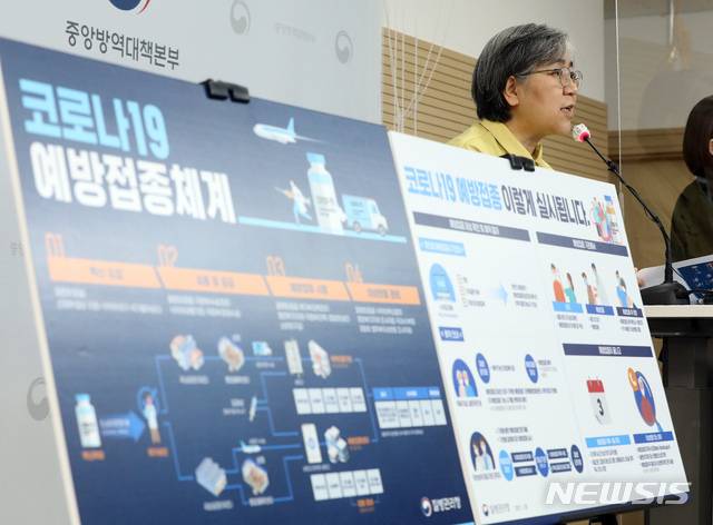 [청주=뉴시스]강종민 기자 = 정은경 중앙방역대책본부장(질병관리청장)이 28일 오후 충북 청주 질병관리청에서 신종 코로나바이러스 감염증(코로나19) 백신 접종 세부 시행계획 등을 발표하고 있다. 2021.01.28.  ppkjm@newsis.com