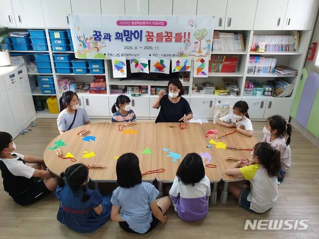 [울산=뉴시스]지난해 울산 남구의 한 평생학습 동아리가 운영한 어린이 종이접기 교실. (사진=울산 남구 제공) photo@newsis.com