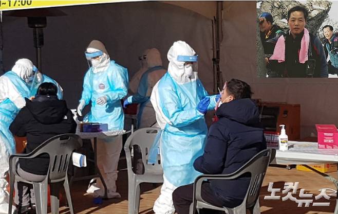 시민들이 포항시청 광장에 마련된 검사소에서 검체를 받고 있다. 배창락 위원장(우측 상단)의 모습. 배창락 위원장 제공