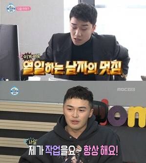 ‘나혼산’에 출연 후 과거 폭로, 거짓 설정으로 뭇매를 맞은 연예인들. 사진 MBC