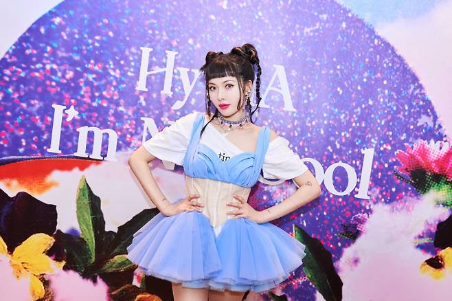 사진 제공 피네이션