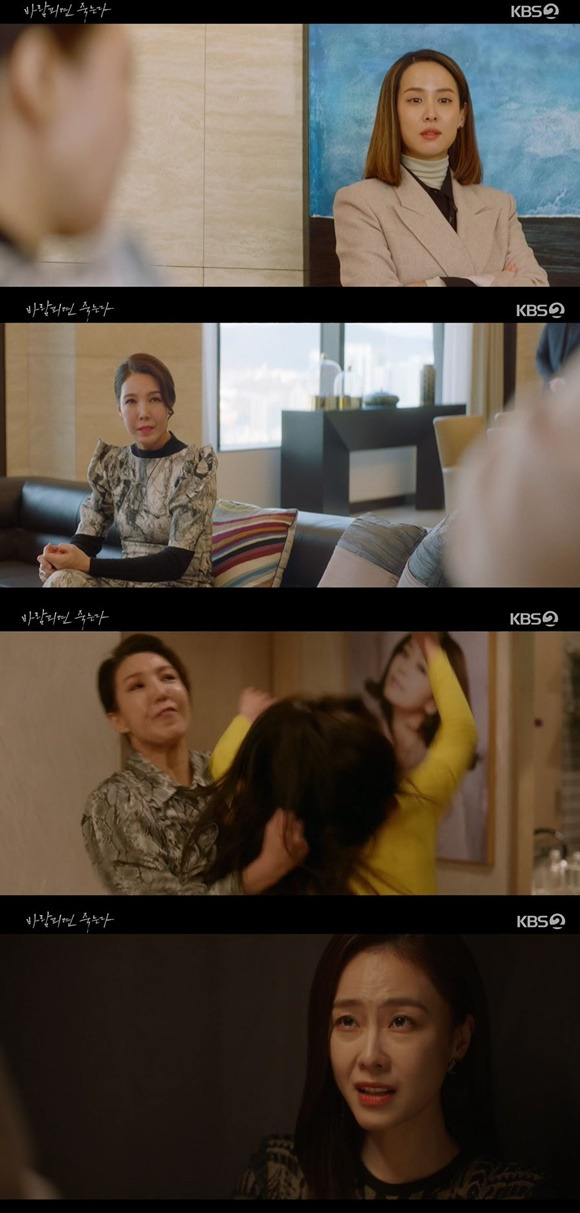 /사진= KBS 2TV 드라마 '바람피면 죽는다' 방송 화면