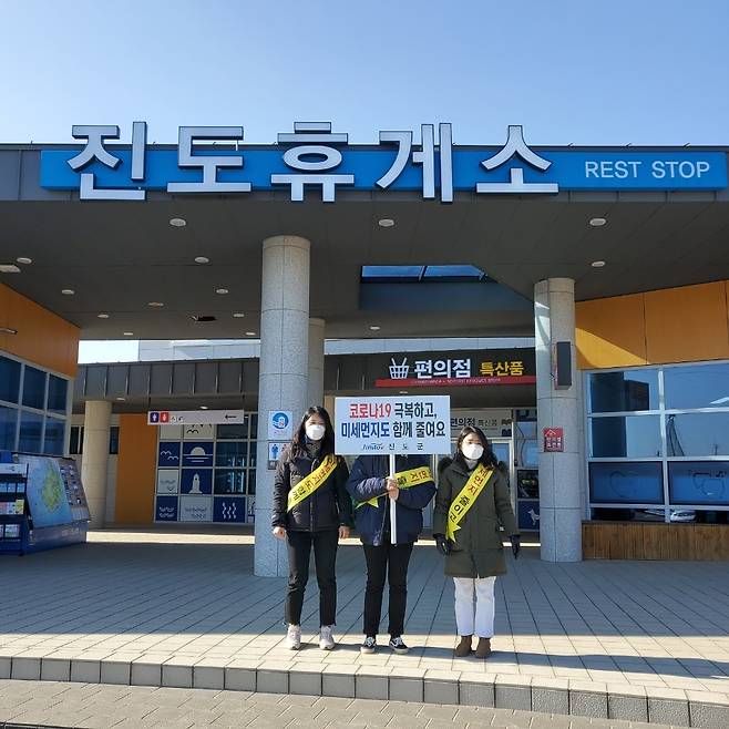 캠페인 [진도군 제공·재판매 및 DB 금지]