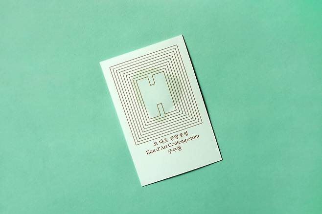 구수현, '오 다흐 꽁떵포헝 키트', 2021 [서울시립미술관 제공. 재판매 및 DB 금지]