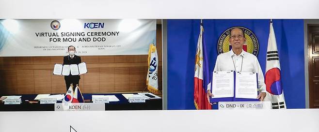 남동발전-필리핀 국방부, 태양광발전사업 양해각서 [한국남동발전 제공. 재판매 및 DB 금지]