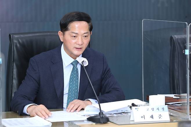 이재준 경기 고양시장 [고양시 제공. 재판매 및 DB 금지]