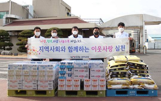 남양유업 경주공장 임직원들이 지역 소외 아동들을 위한 ‘이웃사랑’ 실천 활동을 진행하고 있다.(사진=남양유업 제공)