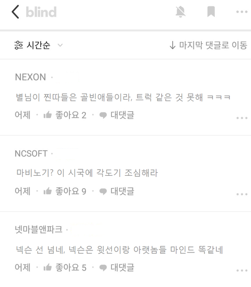 사진=마비노기 커뮤니티, 조작된 사진임을 밝힘