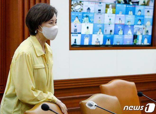 유은혜 부총리 겸 교육부 장관. 2020.8.16/뉴스1 © News1 안은나 기자