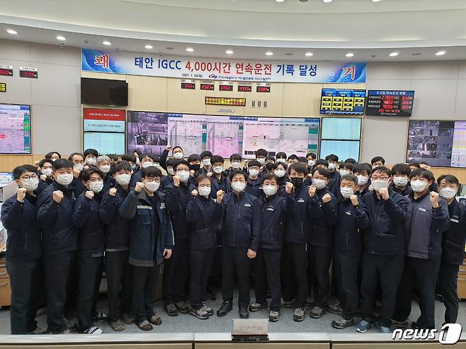 지난 28일 0시 37분부로 IGCC 세계 최장 연속운전 3993시간 기록달성을 축하하고 있는 태안 IGCC발전처 직원들© 뉴스1