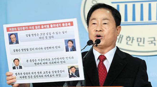 “여권, 윤석열 총장에 항명 올가미” - 12일 자유한국당 주광덕 의원이 서울 여의도 국회 정론관에서 “여권이 윤석열 검찰총장에게 항명이라는 올가미를 씌우려 하고 있다”고 비판하는 기자회견을 하고 있다. 주 의원은 또 이성윤 신임 서울중앙지검장이 좌천된 검찰 간부들에게 조롱성 문자를 보냈다고 주장했다.