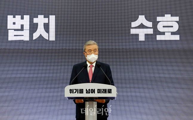 김종인 국민의힘 비상대책위원장(자료사진) ⓒ데일리안 박항구 기자