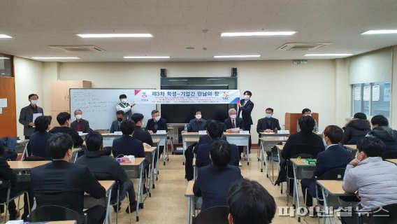 경복대학교 드론건설환경과 산학 만남현장. 사진제공=경복대