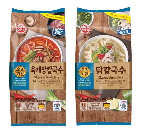 오즈키친 칼국수 2종