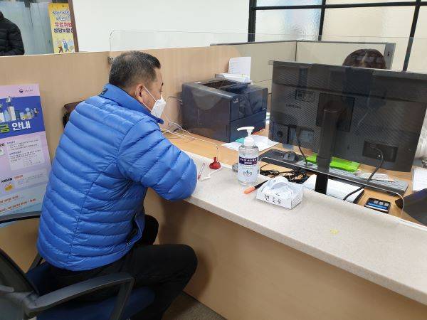 증빙서류를 제출하고 기다리는 신청자 한 씨.