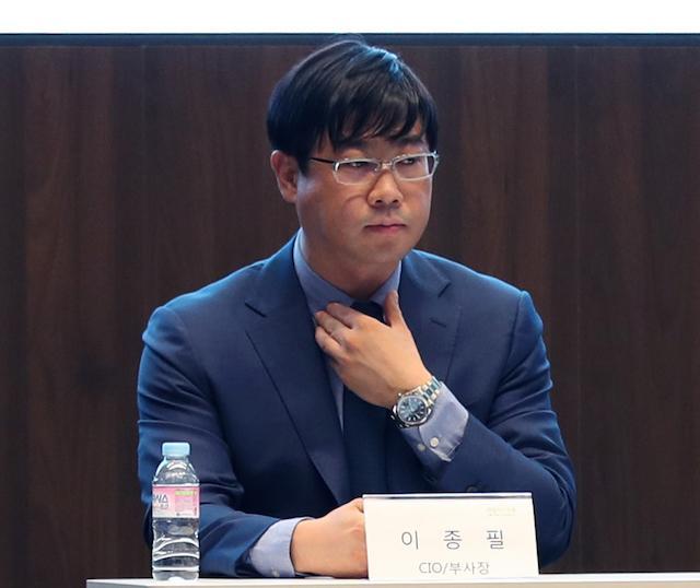 지난해 10월 서울 여의도에서 열린 라임자산운용 펀드 환매 연기 관련 기자 간담회 이종필 전 라임 부사장이 참석해 있다. 연합뉴스