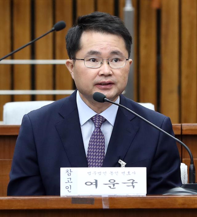 고위공직자범죄수사처 차장으로 임명된 여운국 변호사. 연합뉴스