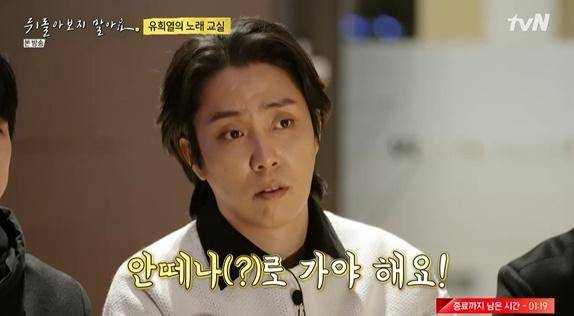 은지원이 tvN '뒤돌아보지 말아요'에서 김재덕에 대해 이야기했다. 방송 캡처